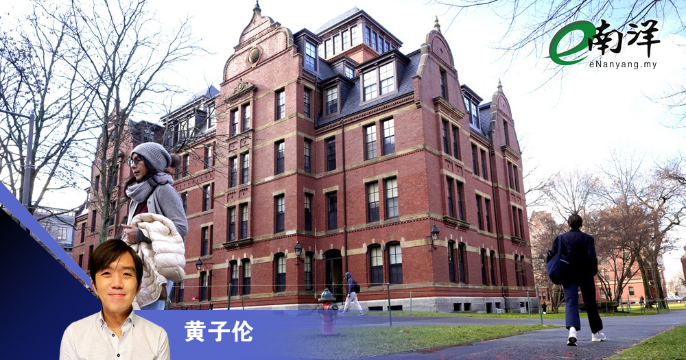 哈佛大学跪不跪/黄子伦
